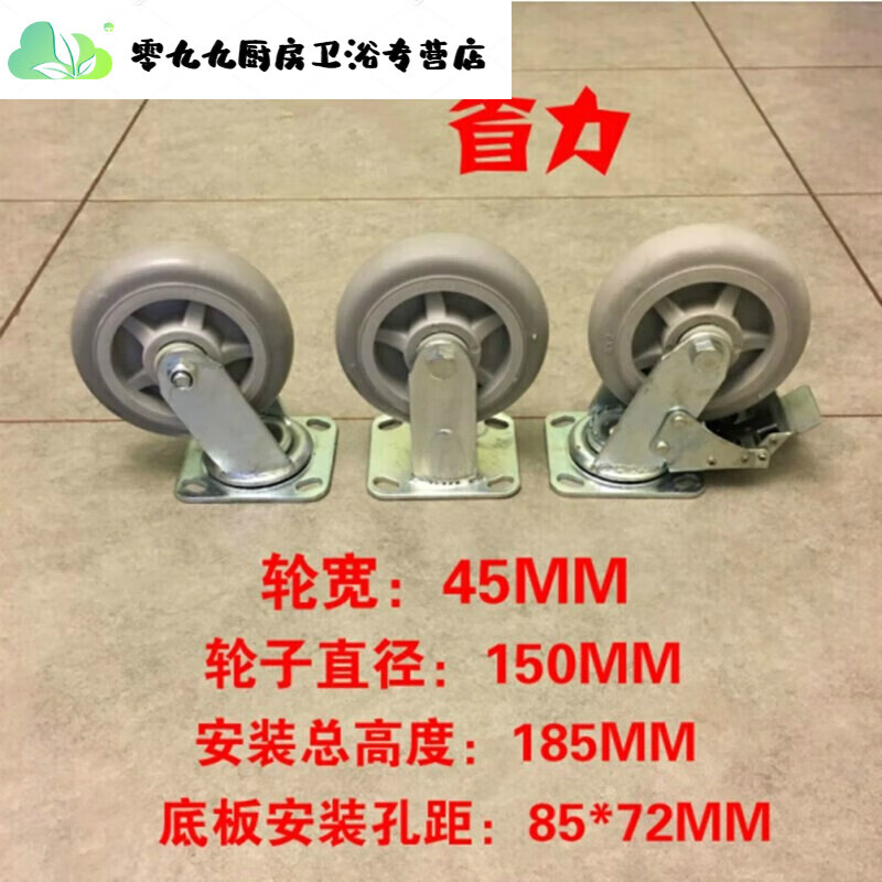 Junmo universal wheel 6-inch wheel rubber wheel cloth wheel flat wheel caster