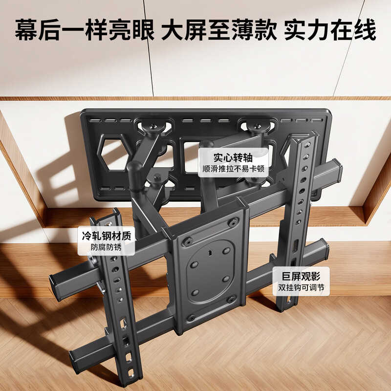 TAZD32-75-inch TV stand telescopic wall mount rotating multi-function suitable for Hisense TCL Thunderbird Skyworth Hisense Samsung Sony Huawei TV stand