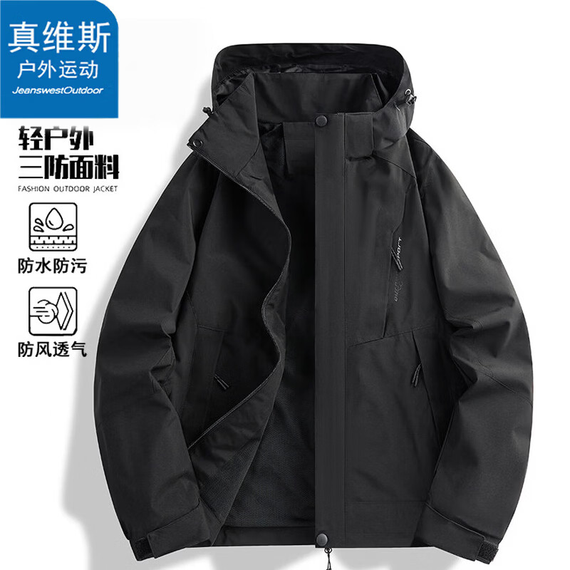 Jeanswest outdoor sports jacket men's autumn and winter jacket outdoor three-in-one hooded mountaineering jacket ivory white single flush 3XL