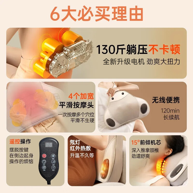 AUX Waist Massager Waist Massager Cervical and Lumbar Massage Cushion Hot Compress for Lumbar Muscle Strain Back Massage Pillow Office Birthday Parents Practical Mid-Autumn Festival Gift for Parents Top with Charging Airbag Gift Box + Height Adjustment + Remote Control Infrared Hot Compress Mid-Autumn Festival Gift Practical National Day Gift for Wife, Dad, Mom and Mother