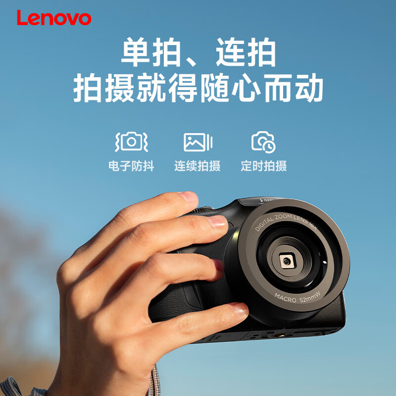 Lenovo C35 digital camera 6400W high-definition video vlog portable student entry-level camera pocket camera micro-single replacement card-free version