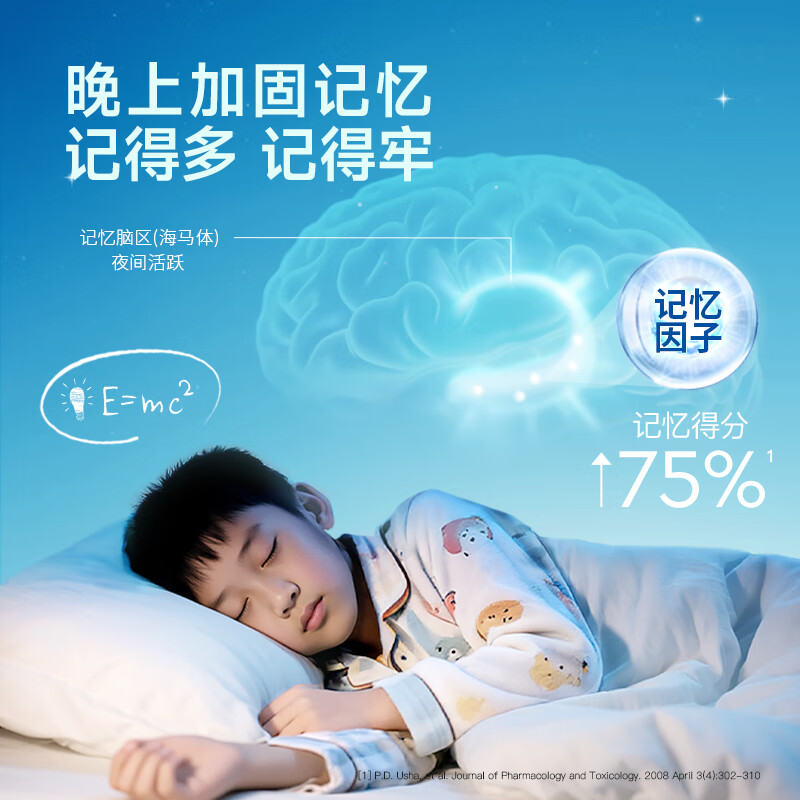 Inne because you learn fish oil dha teenagers 6-18 years old to supplement brain memory students focus ps children adults exam preparation