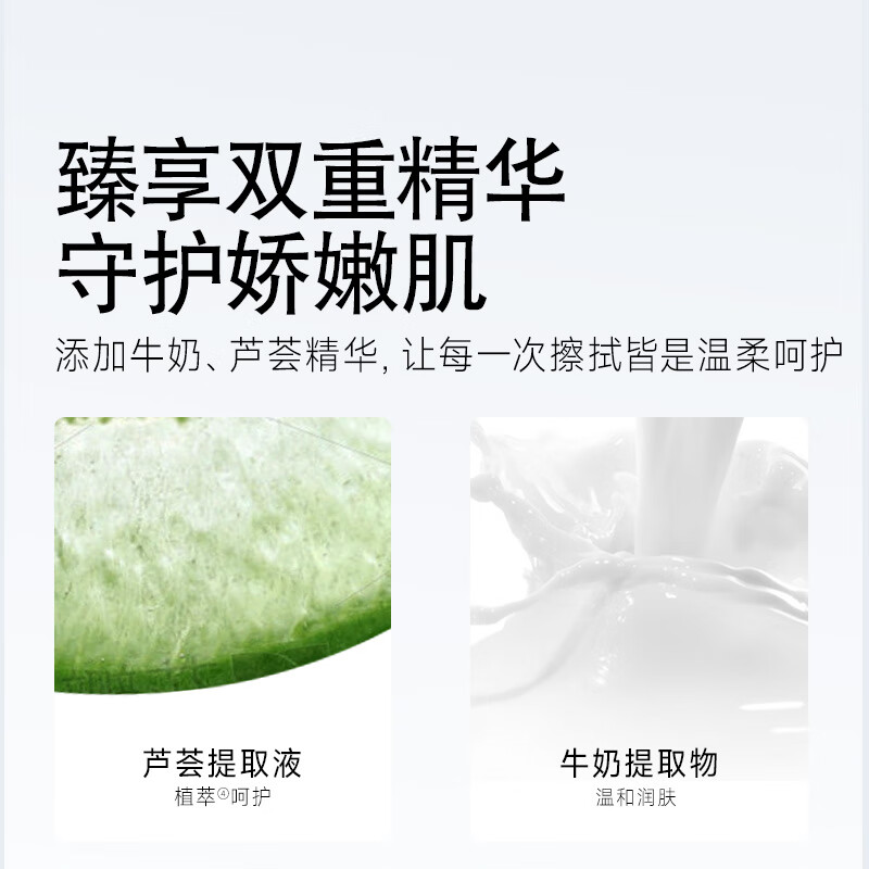 Jierou baby wipes, skin-friendly, small nipples, 80 pumps*6 pack of wet wipes, baby hand, mouth and fart special wipes for mouth, hand and mouth