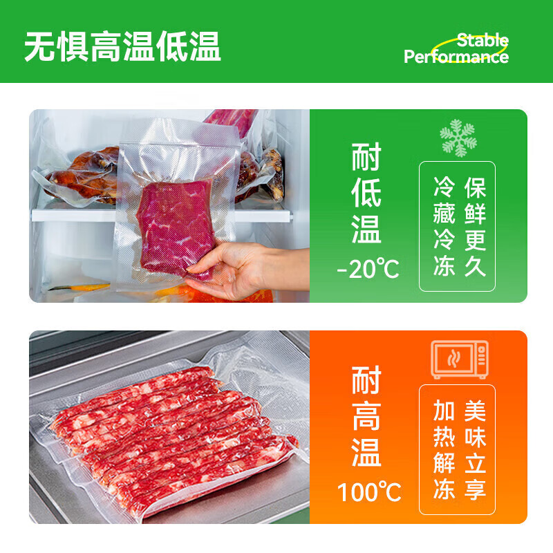 Temeiju vacuum sealing bag food sealing bag packaging machine vacuum thickened mesh sausage bacon ham plastic sealing bag 20*30cm*50 pieces