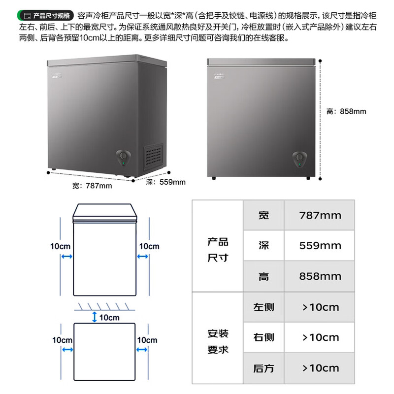 Ronshen 200L single temperature household freezer refrigerator frost reduction 80% first-class energy efficiency-35 deep freezing quick freezing energy-saving odor-free freezer BD/BC-200ZMSA