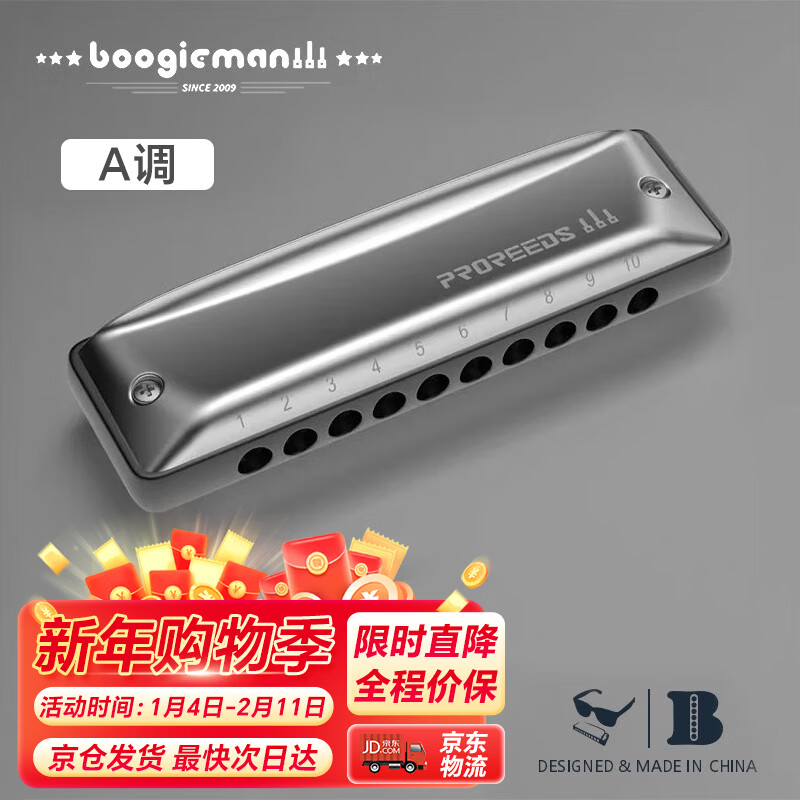 BoogieMAN Yuanyuan's same model ProReeds ten-hole harmonica paddy blues for adults and children beginners