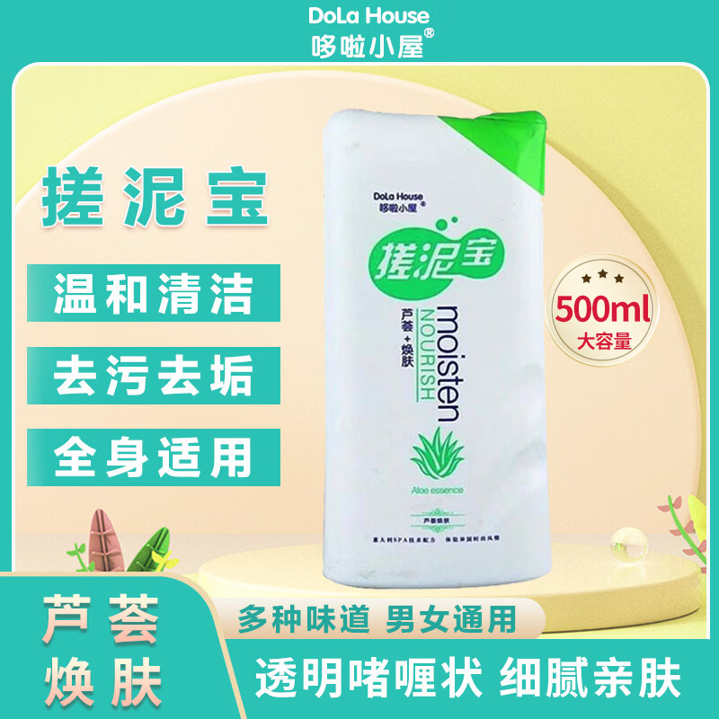 Dora Hut Mud Gel Cream Universal Body Shower Gel for Men and Women Exfoliating Mud Aloe Vera Rejuvenating 500ml