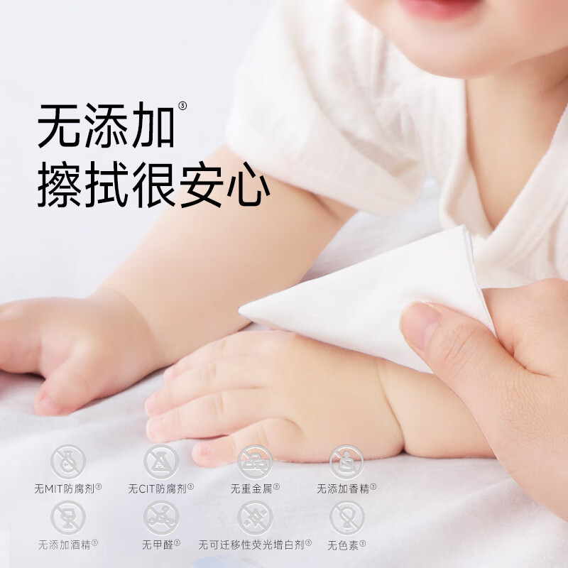 Jierou baby wipes, skin-friendly, small nipples, 80 pumps*6 pack of wet wipes, baby hand, mouth and fart special wipes for mouth, hand and mouth