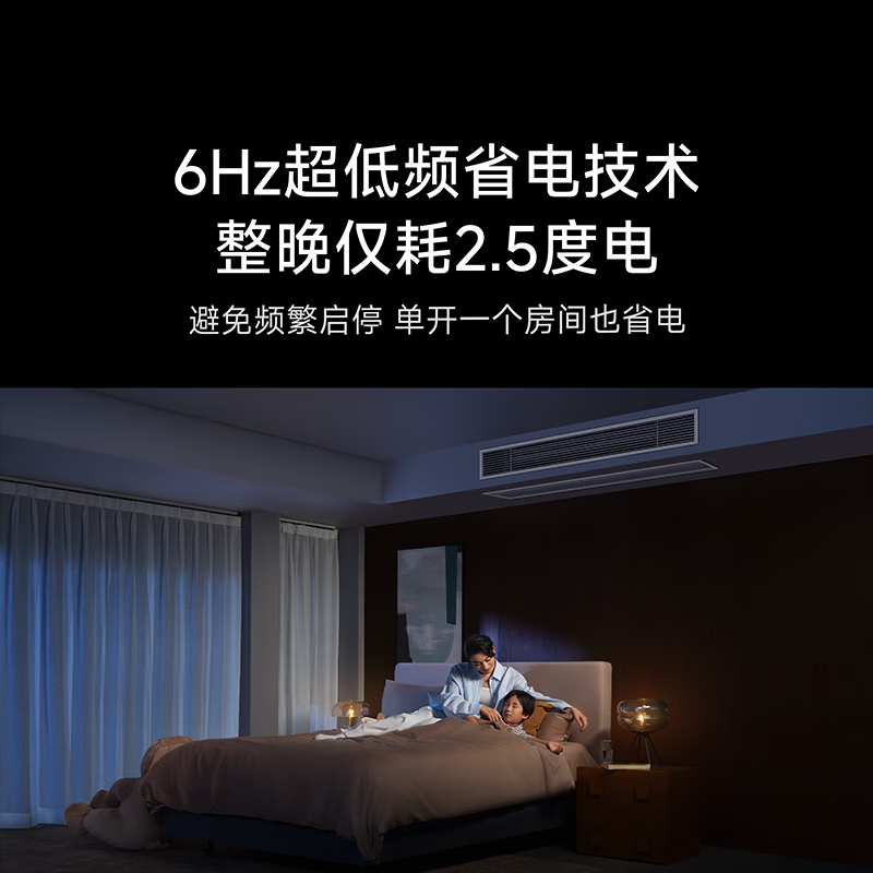 Xiaomi Mijia central air conditioner Pro multi-split, double wind wheel, 6 HP, one to four, super first-class energy efficiency 140Wn-OC60/N1C1, annual blockbuster new product, 6 HP, six HP, one to four