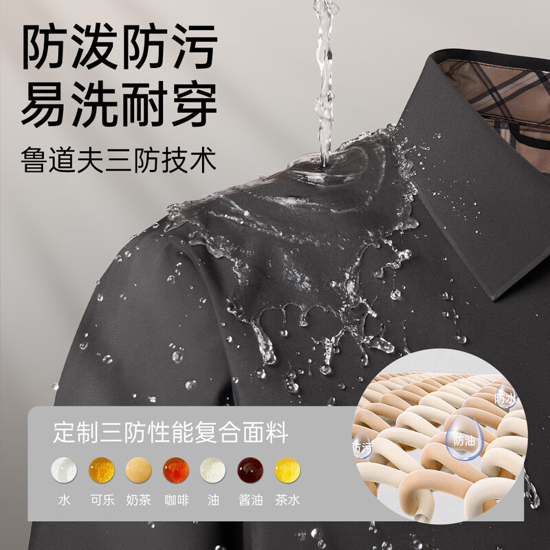 Septwolves cotton coat men's autumn and winter business casual lapel commuter jacket men's three-proof lining anti-static top