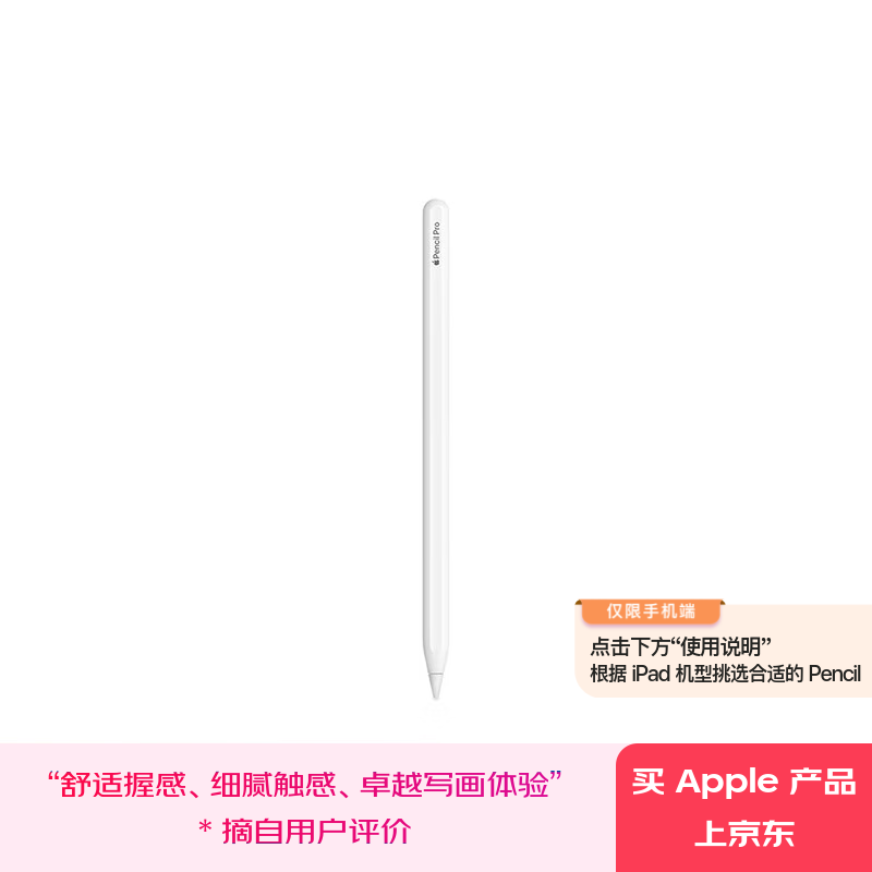99% new Apple/Apple Pencil Pro magnetic stylus stylus Apple pen capacitive pen writing and painting iPad pen suitable for iPad mini/Pro/Air