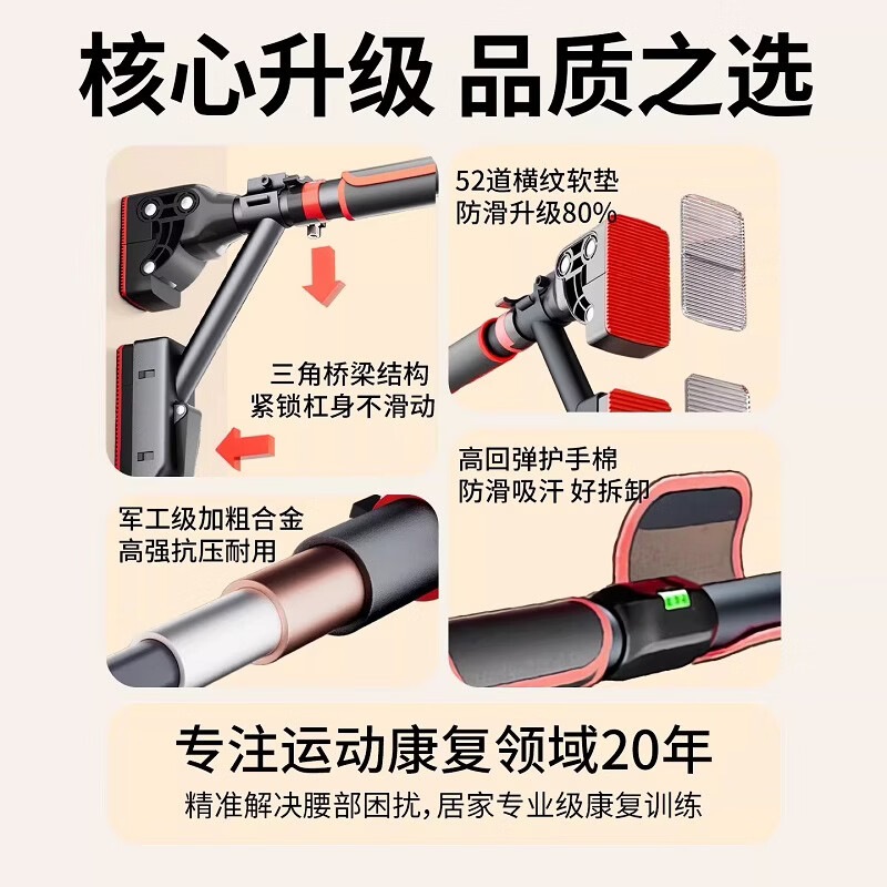 Silk static horizontal bar indoor household punch-free pull-up trainer home fitness equipment stretch bar door frame single bar horizontal bar suitable for 95-140CM installation + hanging ring traction belt recommended No specifications