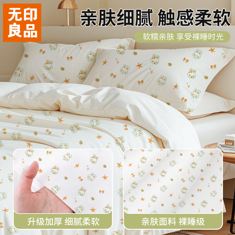 MUJI Disposable Double Four-Piece Set Thickened Dirty Sheets, Quilt Covers, Pillowcases, Travel Hotel, 2 Pack