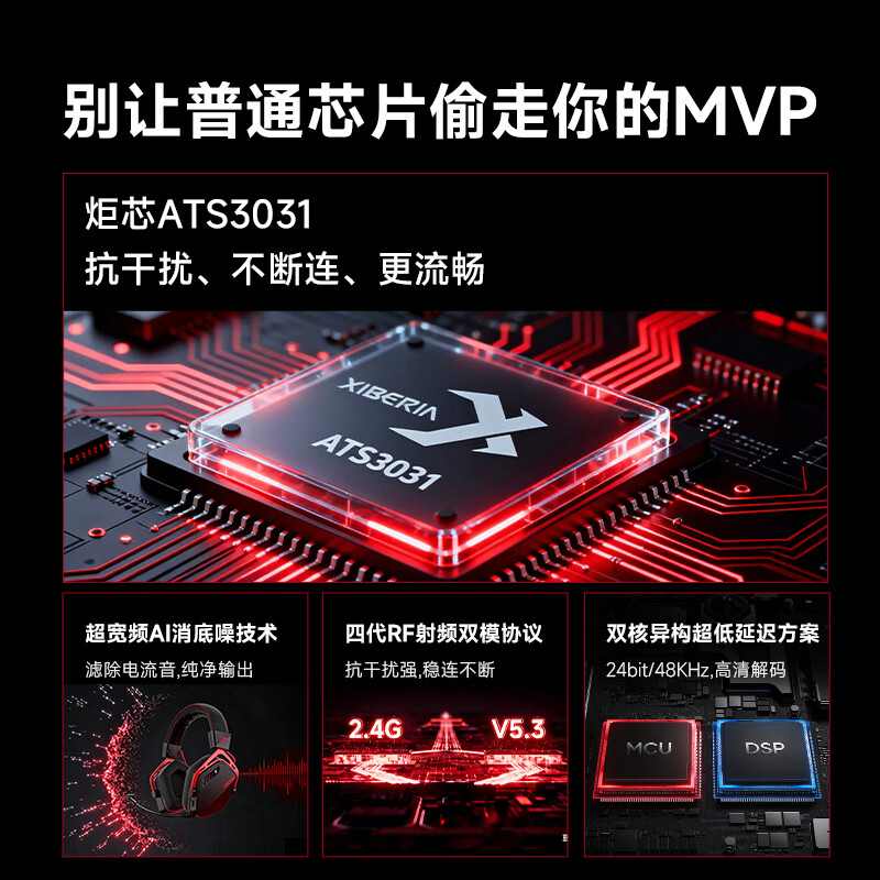 Siberia (XIBERIA) K03S 2.4G wireless gaming headset, Bluetooth wired four-mode computer e-sports mobile game headset, ultra-long battery life display, fps listening position, Panda White Advanced Edition | 2000mAh | Play while charging