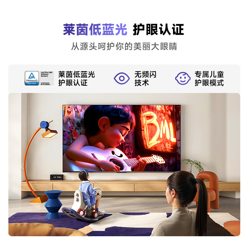 Vidda Hisense TV 50-inch R50 2025 model 120Hz high brush 2+32G 4K smart trade-in home appliance national subsidy LCD gaming TV 50V1ND-R