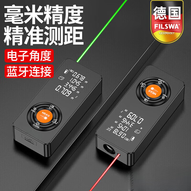 GERTHRON German laser range finder high-precision handheld infrared measuring ruler distance measuring instrument measuring room artifact electronic ruler lithium battery 80 meters Black Warrior