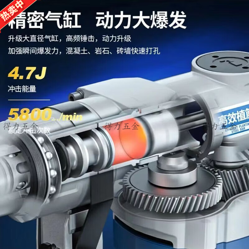Dongcheng electric hammer impact drill high-power multi-functional household dual-purpose electric hammer electric pick to drill holes and slot large concrete original high-power electric hammer high-power all-copper motor shock absorption 1680W standard