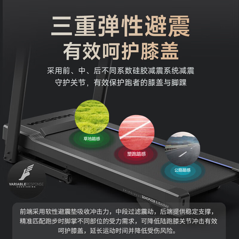 JOHNSON household treadmill shock-absorbing knee pads foldable walking machine sports weight loss fat burning fitness equipment 5.0AT