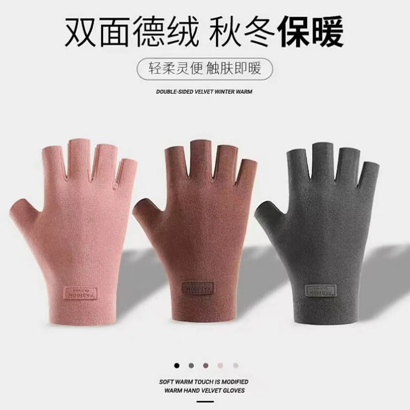 Derong self-heating split-finger gloves for female students to write in winter half-fingered plus velvet warm cycling driving gloves Derong-long finger gray