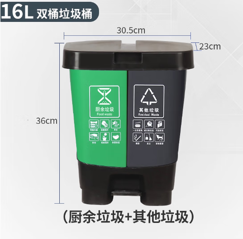 One-piece classification trash can commercial large size with lid dry and wet separation two-in-one commercial kitchen home office use 20L one-piece blue and gray (blue recyclable + gray others) Default