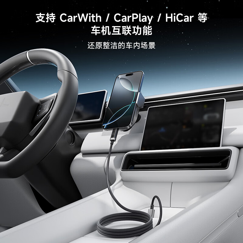 CUKTECH No. 6 braided digital display power cable 240W data cable type-C charging cable 6A fast charging suitable for Apple 17/Xiaomi/Huawei mobile phones, tablets and notebooks 2m