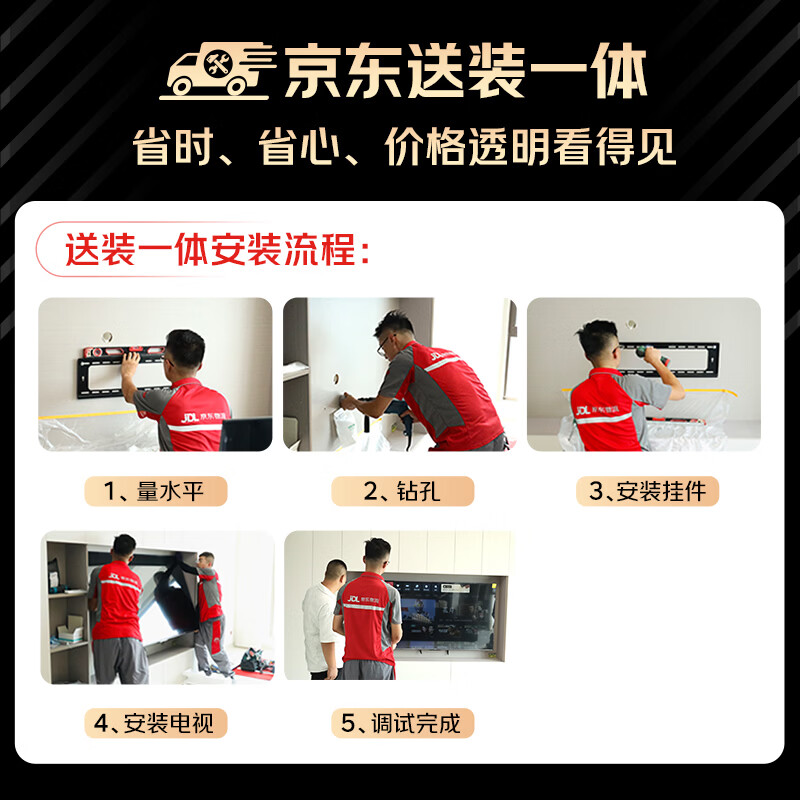 Hisense TV 100E3Q Pro 100 inches 384 partition U+MiniLED anti-light soft light anti-glare screen 288Hz high brush Dolby Atmos limited time subsidy 98/100