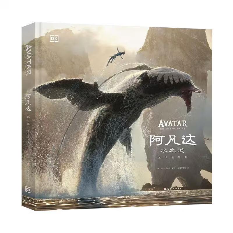Avatar series, 3 hardcover sets, Avatar, The Way of Water, Avatar, The Way of Water, Avatar World, Avatar Movie, Science Fiction, Art