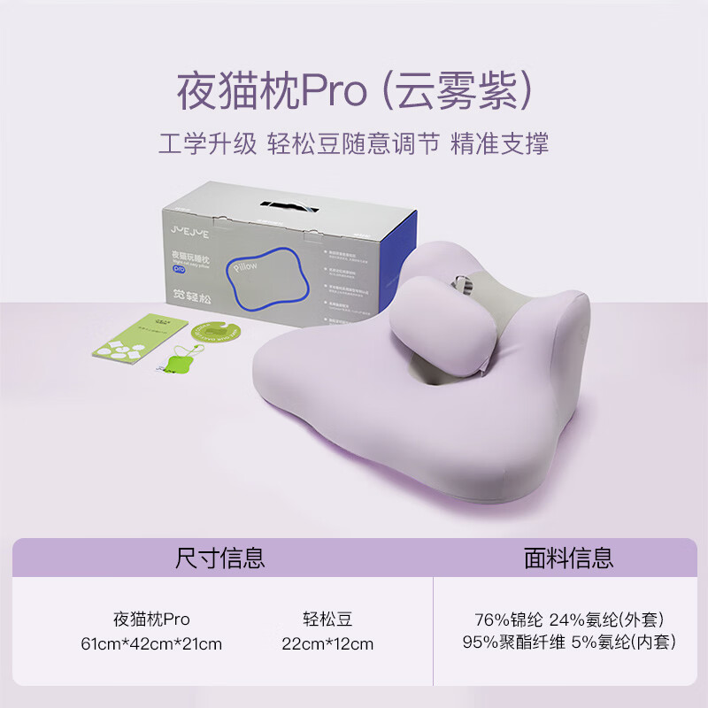 Sleep easily, night cat pillow pro, sleeping pillow, playing sleeping pillow, sleeping pillow, bedside cushion, lying down and playing with mobile phone, special pillow, cloud purple