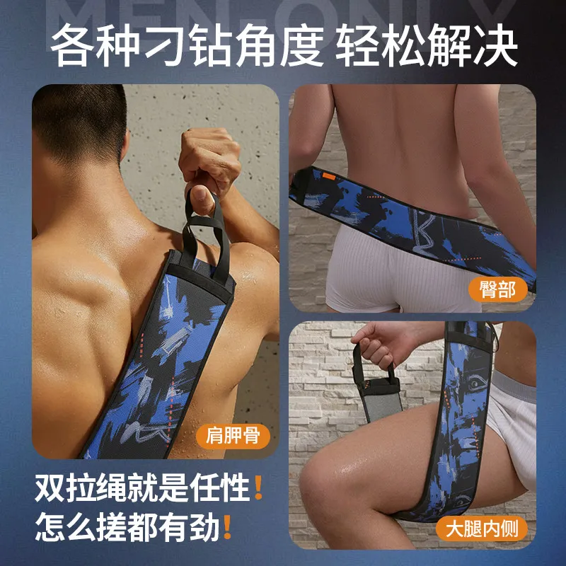 Laotang bathing artifact home back and body cleaning men's special back rub without asking anyone to rub the bath towel with interest rate wind blue