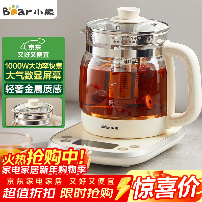 Bear Health Kettle 1.5L Tea Kettle Kettle Removable Tea Basket Tea Maker Electric Kettle Constant Temperature Electric Kettle Insulation Flower Tea Kettle YSH-E15W7