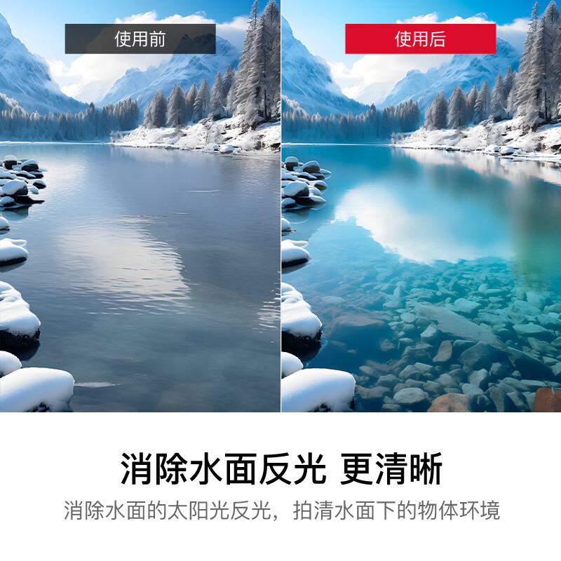 Kase polarizer third generation Kase CPL filter 40.5mm polarizing filter polarizer high definition high transmittance low reflection eliminate reflection increase saturation CPL III