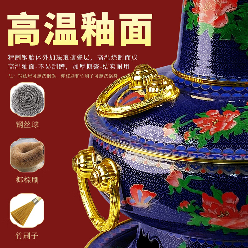 Guo Yiyuan New Cloisonné Copper Hot Pot Electric Charcoal Dual-Purpose Washable Thickened Enamel Copper Pot Old Beijing Shabu Shabu Pot 34 Blue Single Flavor