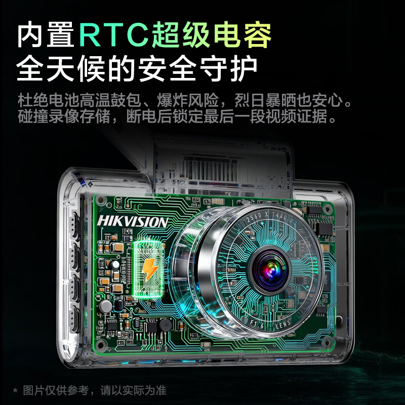 HIKVISION Hikvision driving recorder C6SGPS 8 million 4K ultra-high definition night vision intelligent ADAS voice control