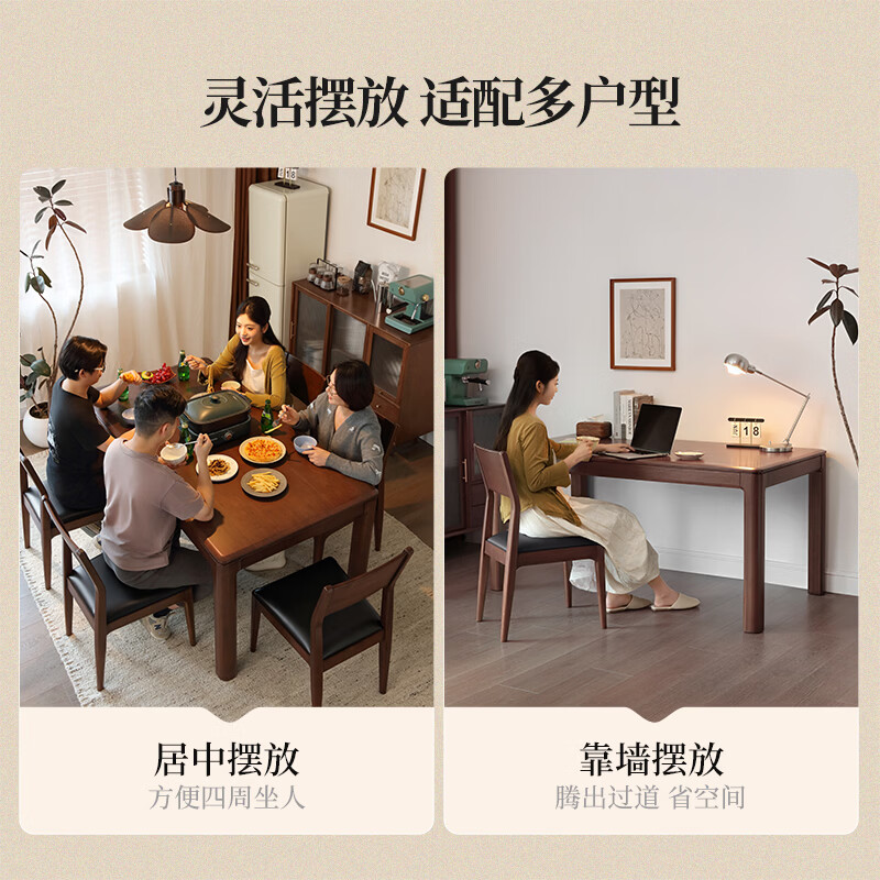 CHEERS all solid wood dining table and chairs home black walnut color rectangular dining table 2026 new CT1008 walnut color 1.4m