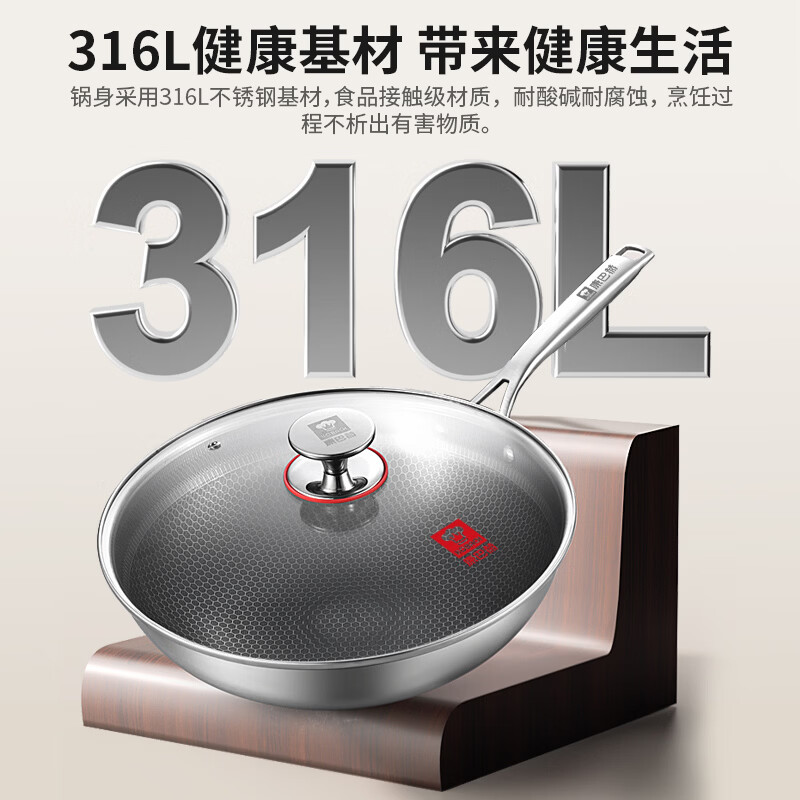 Kornbach pot set 316L stainless steel non-stick wok household three-piece soup steamer pot wok combination set