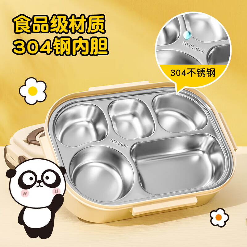 Beerus 304 stainless steel lunch box cartoon compartmented lunch box for students and office workers microwaveable lunch box 304 inner tank + cutlery + soup bowl Beerus brown Daxianer large five-compartment lunch box