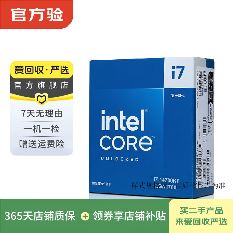 Intel Processor Desktop CPU Gaming Office Fearless Contract Second-hand CPU Please refer to the quality inspection report Intel core i7