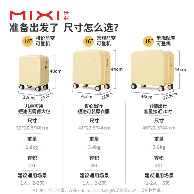 Mi Xi's good-looking boarding case, small suitcase, women's trolley case, small suitcase, women's suitcase, men's 16-inch ore gray 36