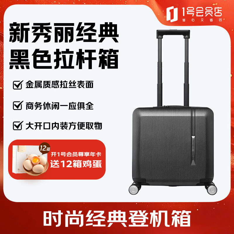 Samsonite Trolley Case TQ9*09004 Black 18-inch Carry-on Case Black Trolley Case Zipper