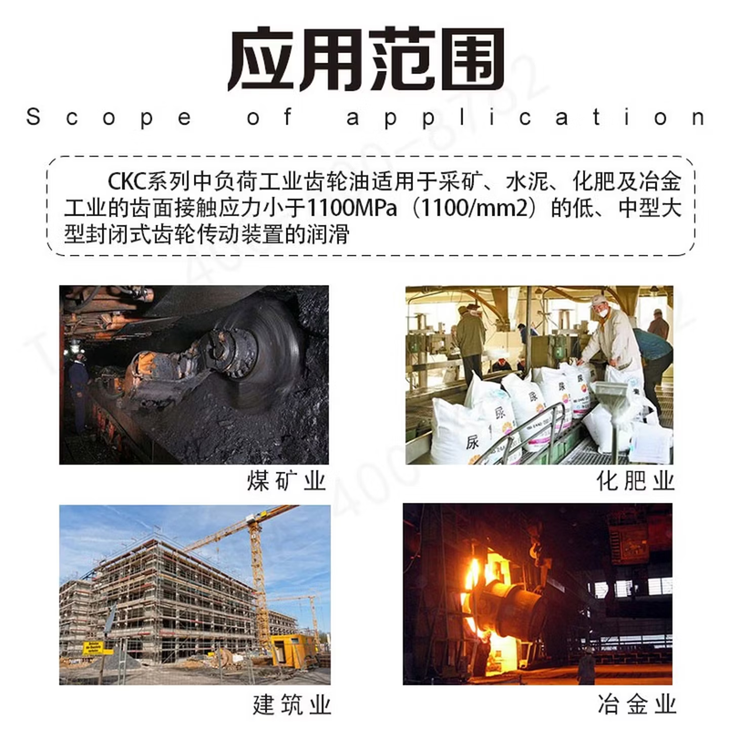 Uniform (Monarch) Tyrol No. 2 grease/lithium grease/butter/universal/extreme pressure synthetic/high temperature/15KG