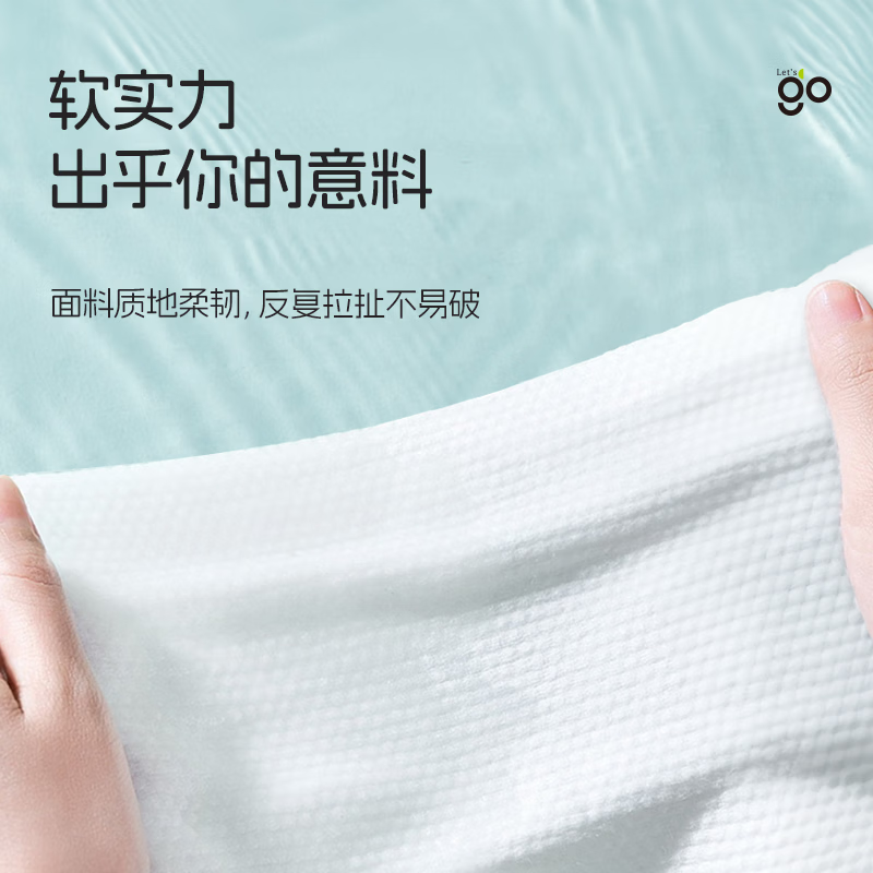Freego disposable bath towel large thickened pearl pattern business trip hotel travel bath towel 140*75cm*5 pack