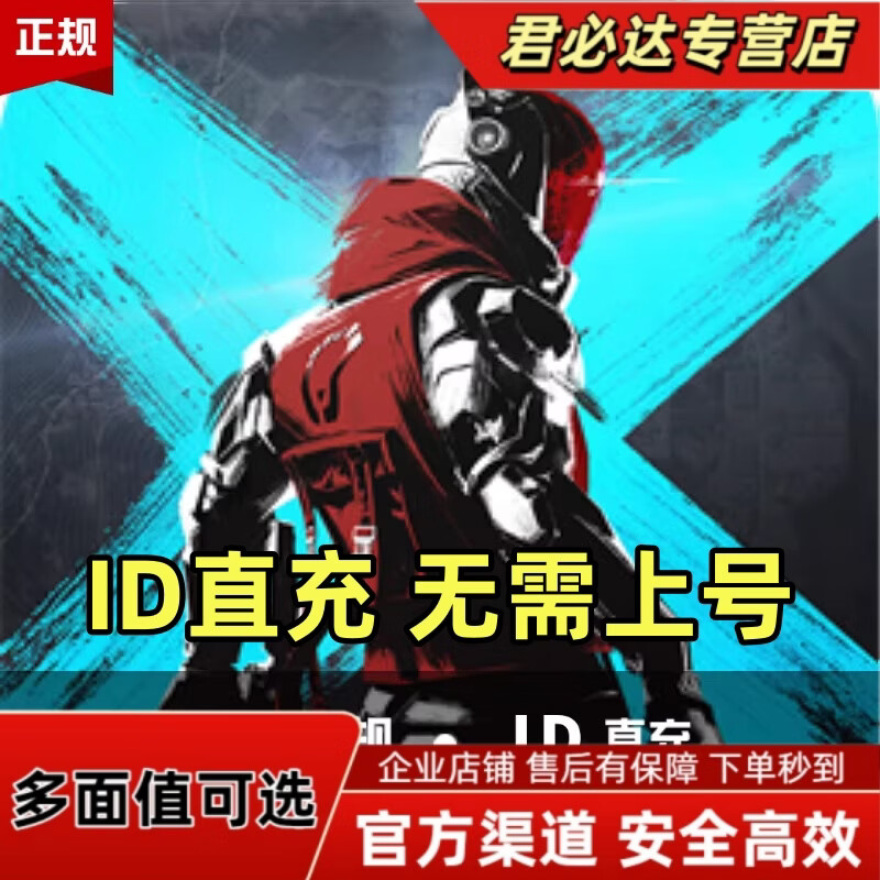 Codename Blood Strike Recharge Blood Strike Gold Brick Monthly Card International Server Recharge Pass Stored Value ID Cannot Recharge the Account ID Recharge Deluxe Edition Strike Pass Elite+