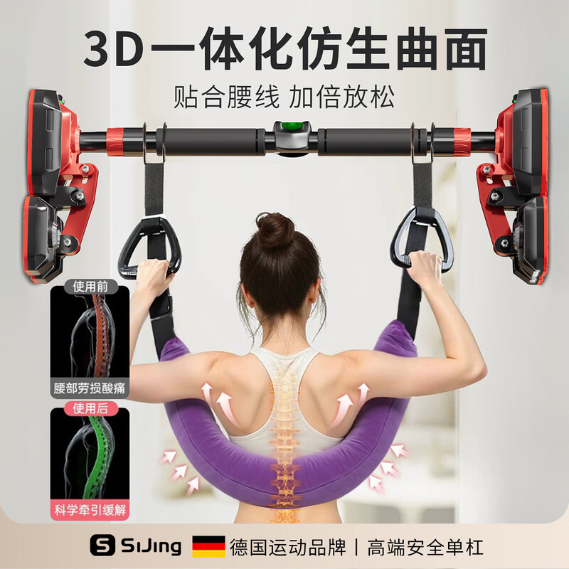 Silk static horizontal bar indoor household lumbar disc herniation pull-up bar lumbar traction device punch-free door frame gray horizontal bar suitable for 95-140CM + ring traction belt no specifications