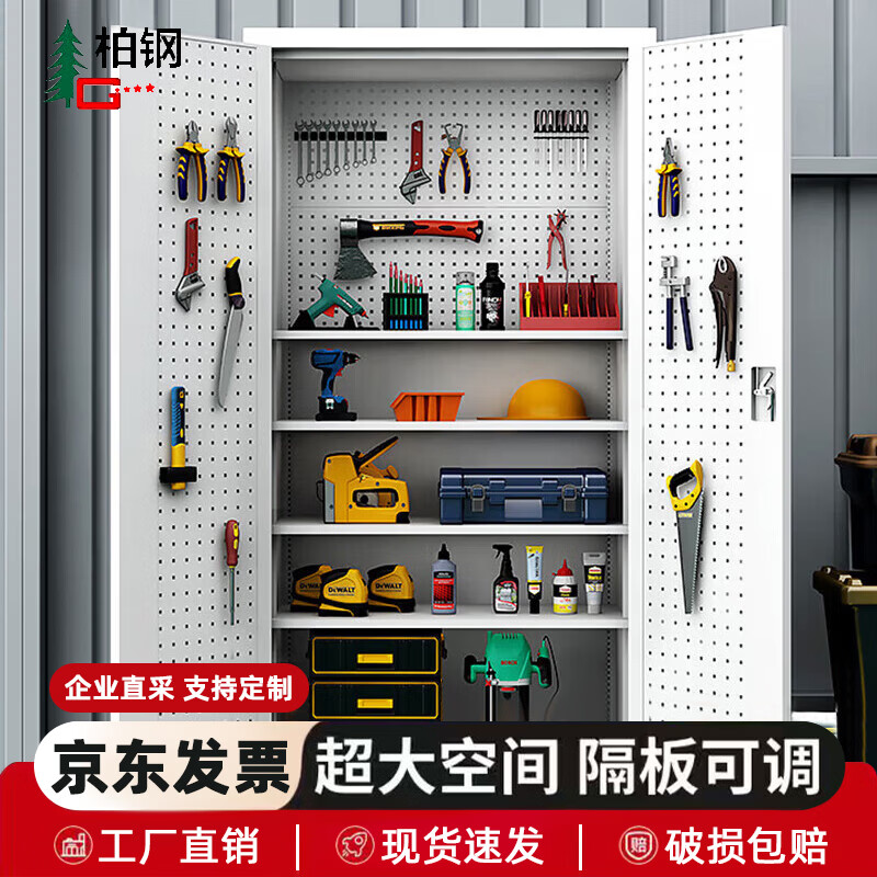 Baigang Heavy Duty Tool Cabinet Auto Repair Tool Parts Accessories Storage Cabinet Factory Workshop Multi-layer Storage Iron Cabinet BG-GJ-1163