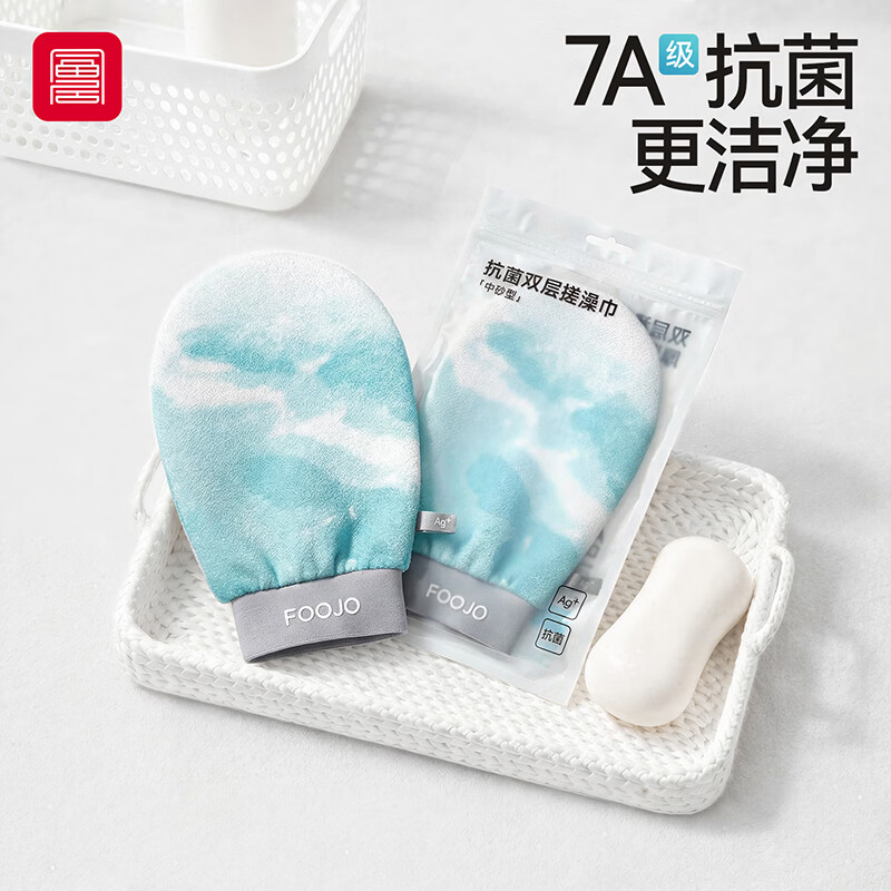 Fuju 7A grade antibacterial bath towel gloves for men and women with fine sand and painless back mud rub artifact Qinmu