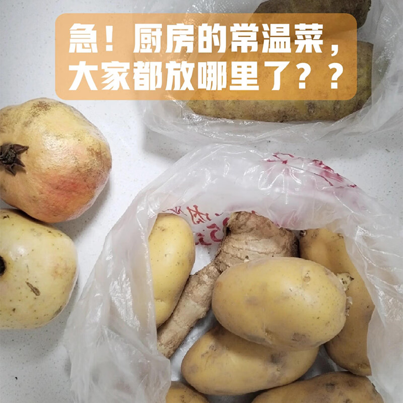 Wooden grid kitchen rack countertop vegetable rack drain basket vegetable storage rack vegetable basket storage rack multi-layer storage home classic model - white