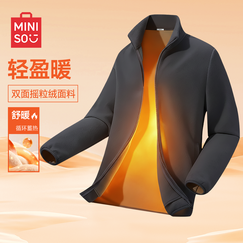 MINISO Stand Collar Jacket Men's Winter Thickened Polar Fleece Fleece Warm Casual Charge Liner Dark Gray M