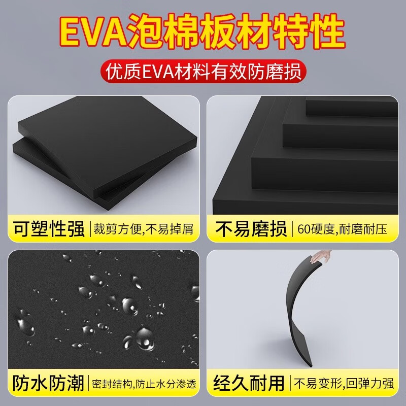 Widened glue-free eva foam board, thickened 60-degree foam board, rubber pad, wear-resistant, moisture-proof, thermal insulation cotton, black foam board material, car foot pad, flame retardant, glue-free - 10mm thick, black, 1 meter wide * 1 meter long