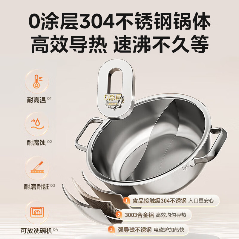 Midea Yuanyang Pot 304 stainless steel thickened small hot pot household multi-functional soup pot gas stove induction cooker