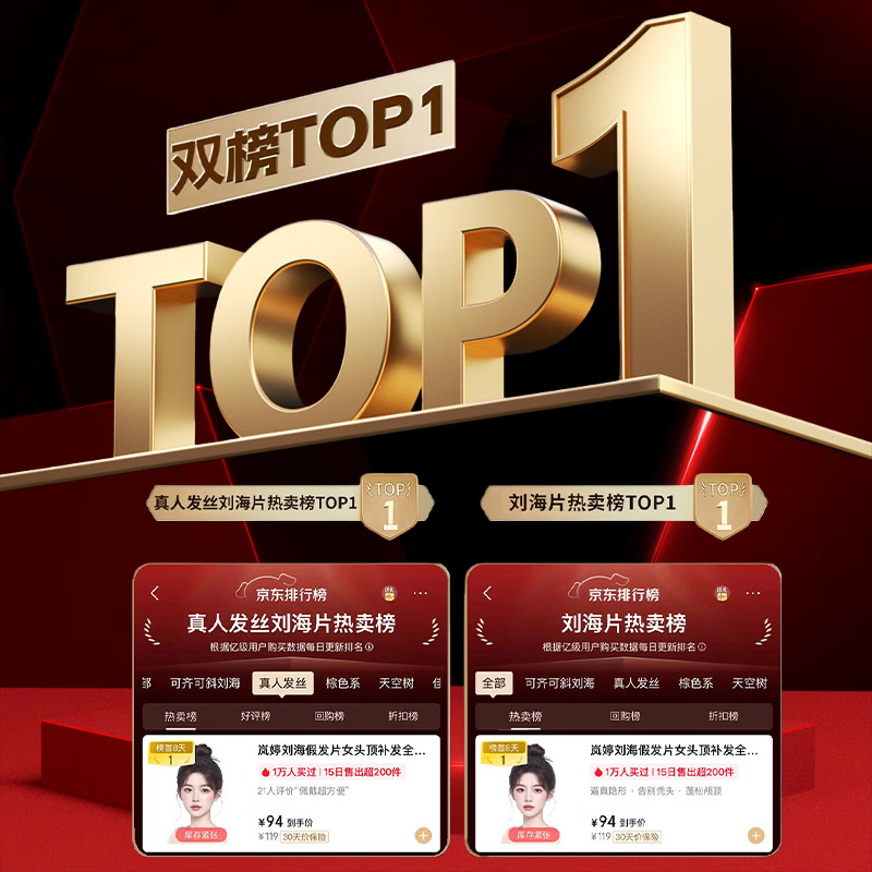 Lan Ting bangs wig piece for women's head replacement full real hair thin high skull top fluffy fake bangs hair piece upgraded large T-French bangs 6*8 mocha brown 25cm